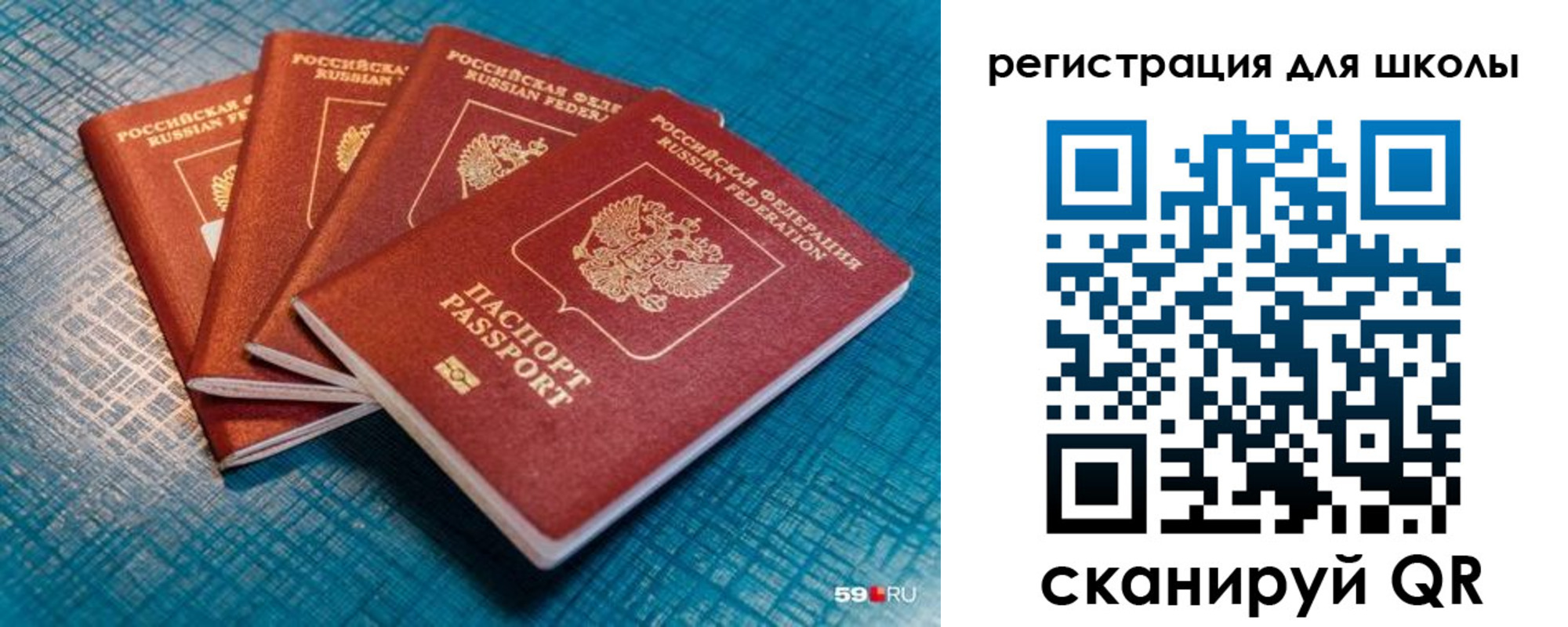 временная регистрация гарантия в Подольске
