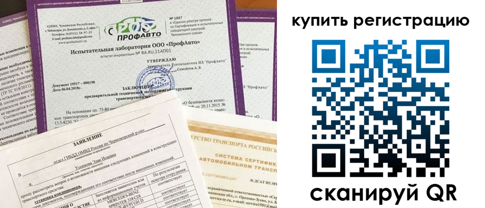 форма 3 в Подольске