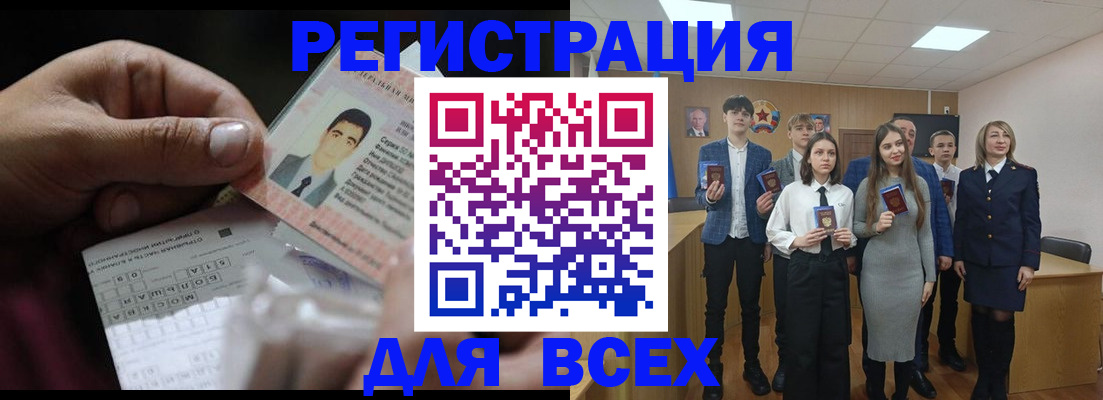 временная регистрация гарантия в Подольске