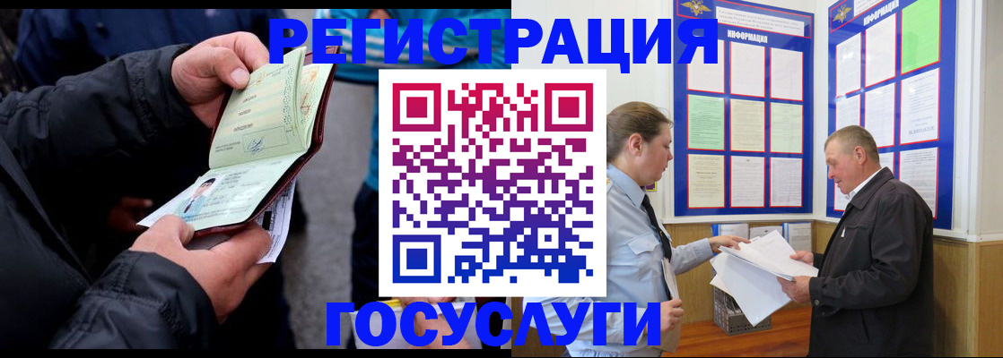 регистрация для дет. сада в Подольске